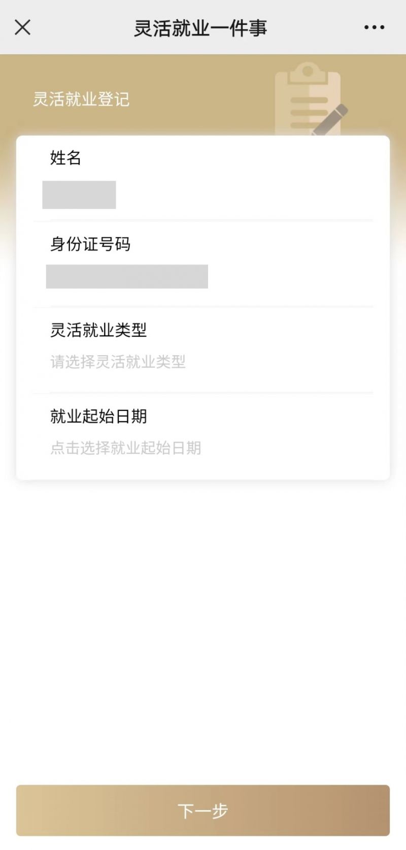 宝鸡上海医保提取平台(上海医保取现需要什么流程)