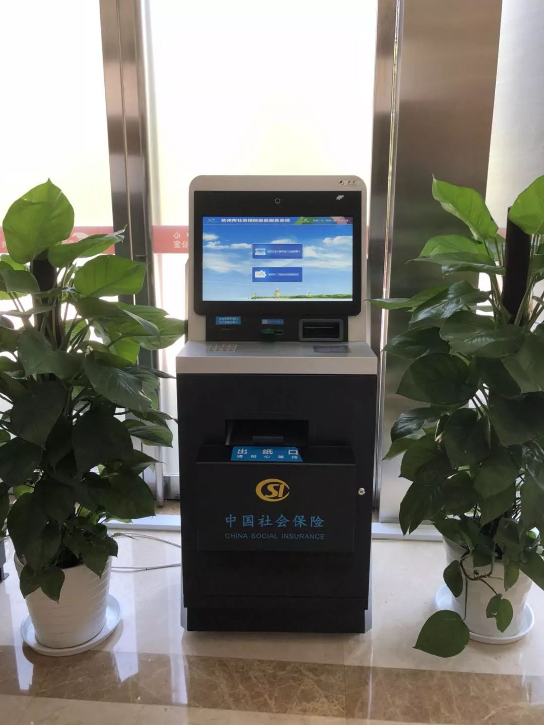 宝鸡24小时医保取现回收(300以内医保提取微信)