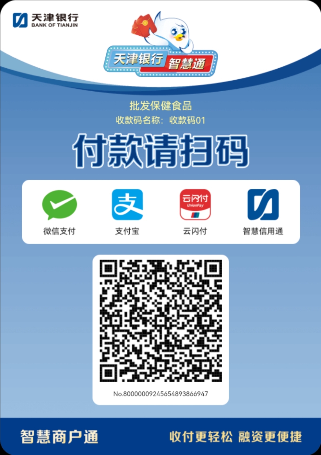 宝鸡医保取现回收商家微信(医保提取中介联系方式)