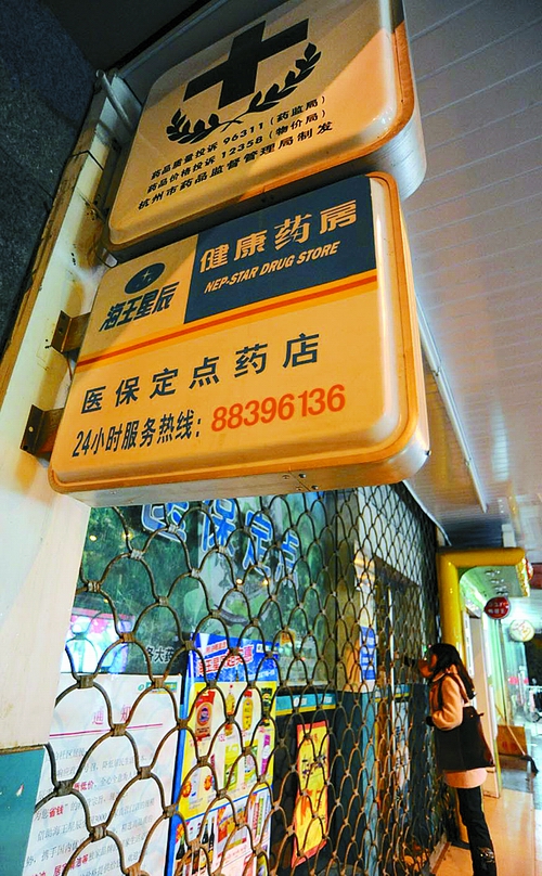 宝鸡24小时套医保卡回收商家(高价回收医保卡)