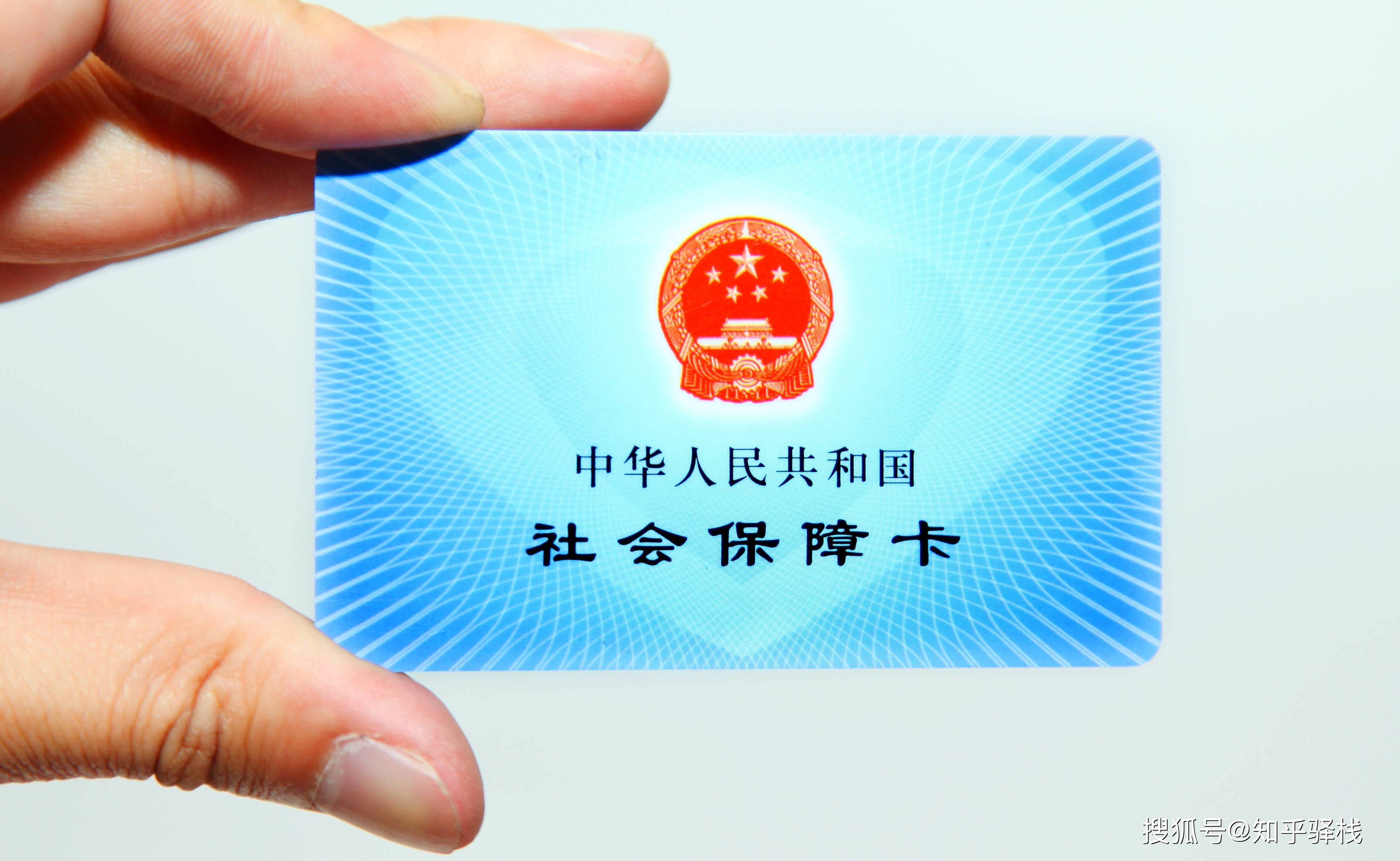 宝鸡急用钱医保卡余额回收联系方式(医疗保险余额套现联系方式)