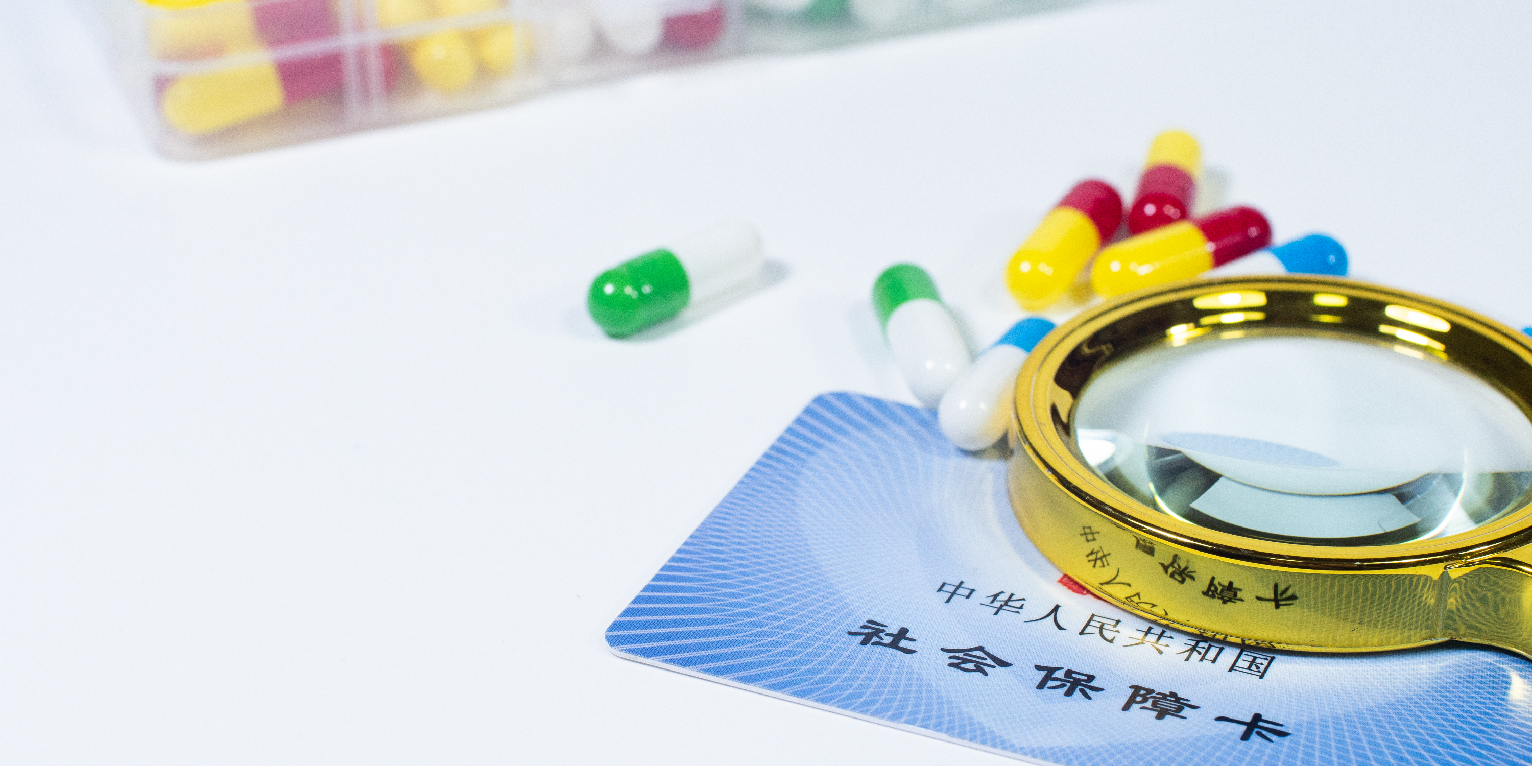 宝鸡医保24小时提取中介(医保卡兑现中介犯法吗)