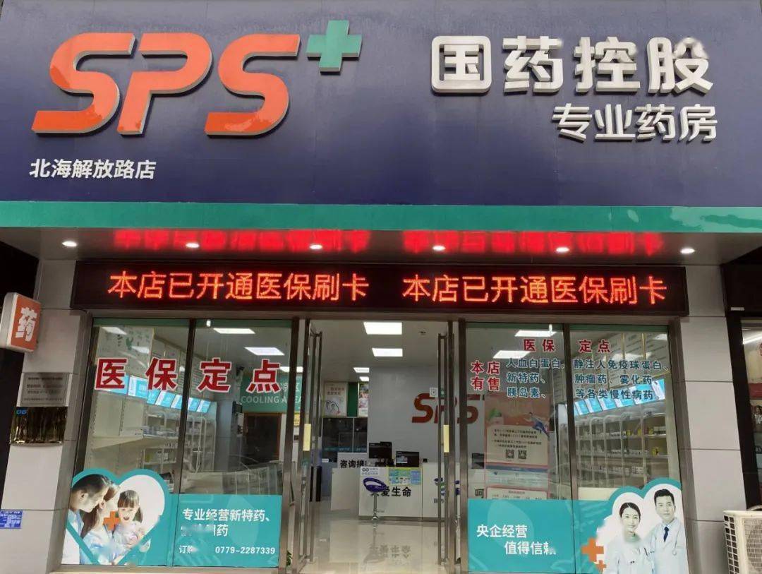 宝鸡医保24小时平台(医保中心24小时语音电话)