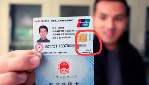 宝鸡医保套现一般什么点位(医保套现有什么后果)