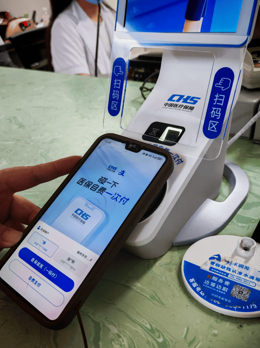 宝鸡医保卡取现(医保卡取现金怎么提取)