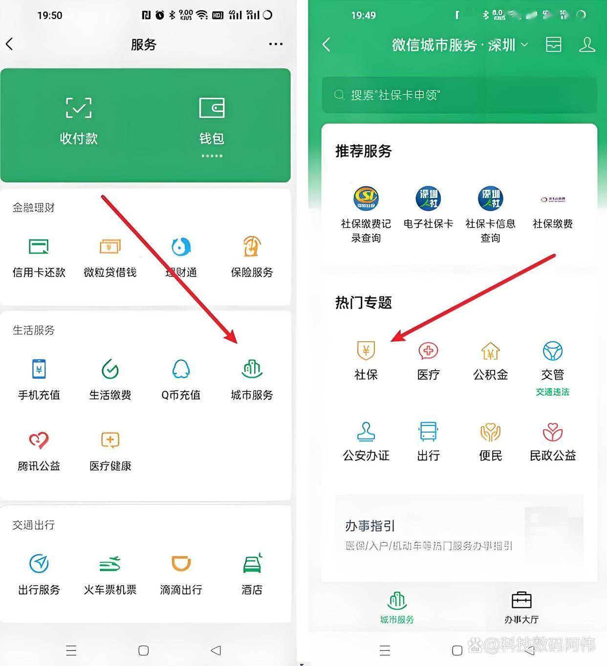 宝鸡医保24小时提取微信(医保提现app)