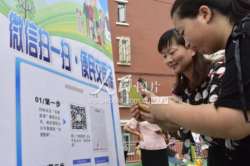 宝鸡医保套现联系方式微信(医保套现流程)