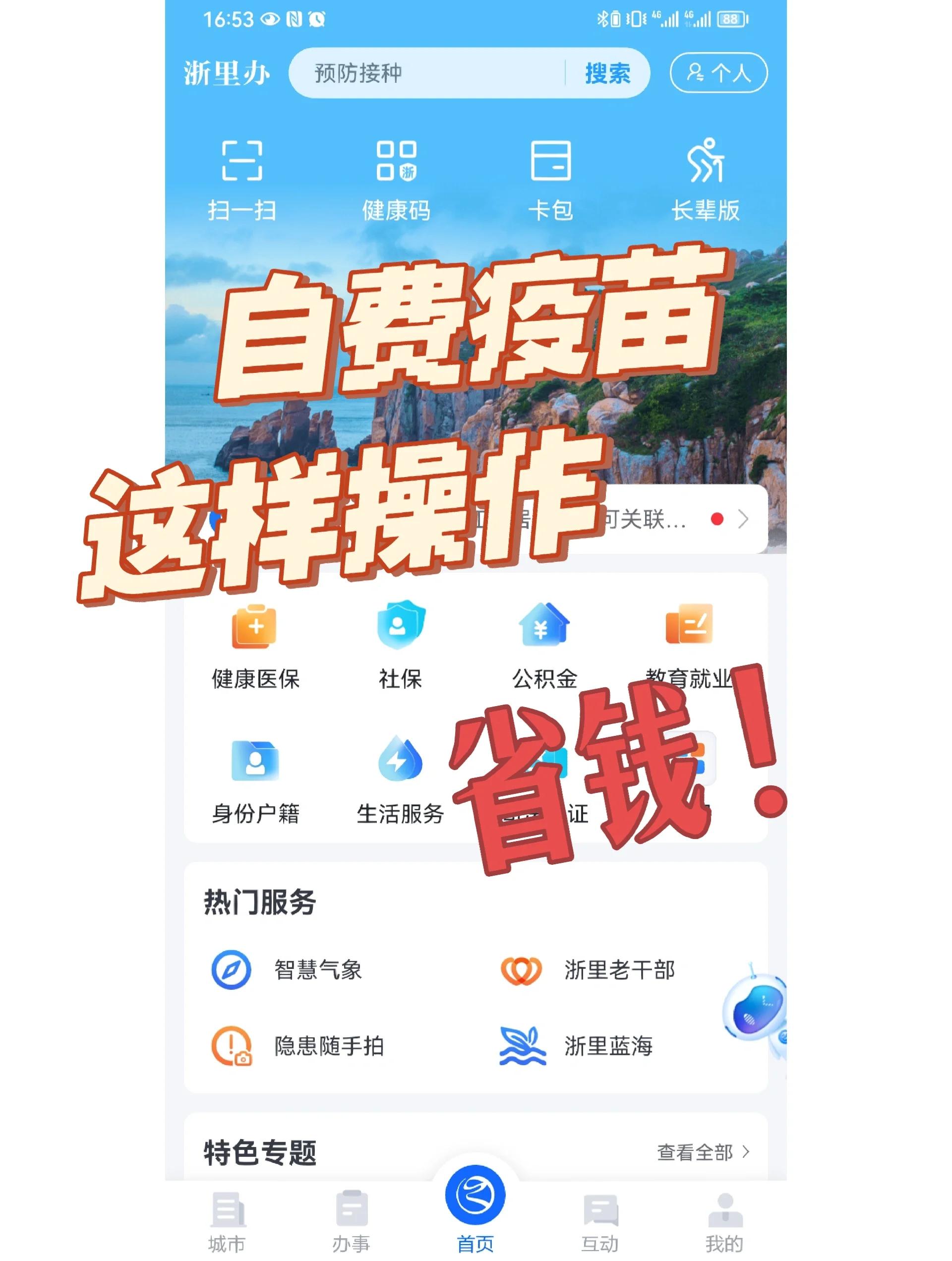 宝鸡医保小额提取代办600以内(小额医保300以内提取)