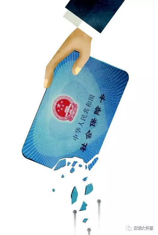 宝鸡广州医保卡套现(在线套医保卡联系方式)