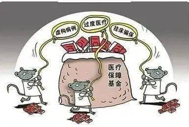 宝鸡医保套现24小时联系方式(医保套现是怎么操作的)