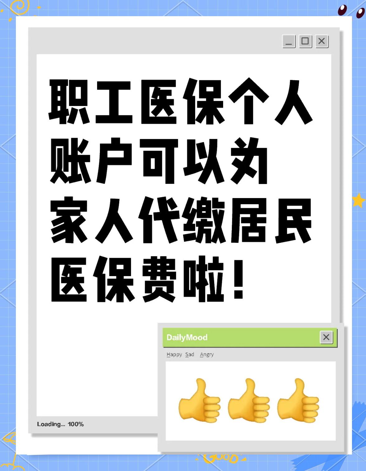 宝鸡医保提取代办中介(医保提取代办中介怎么联系)