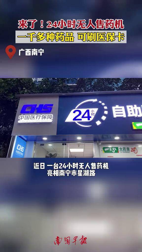 宝鸡24小时套医保卡(北京医保卡怎么使用更划算)