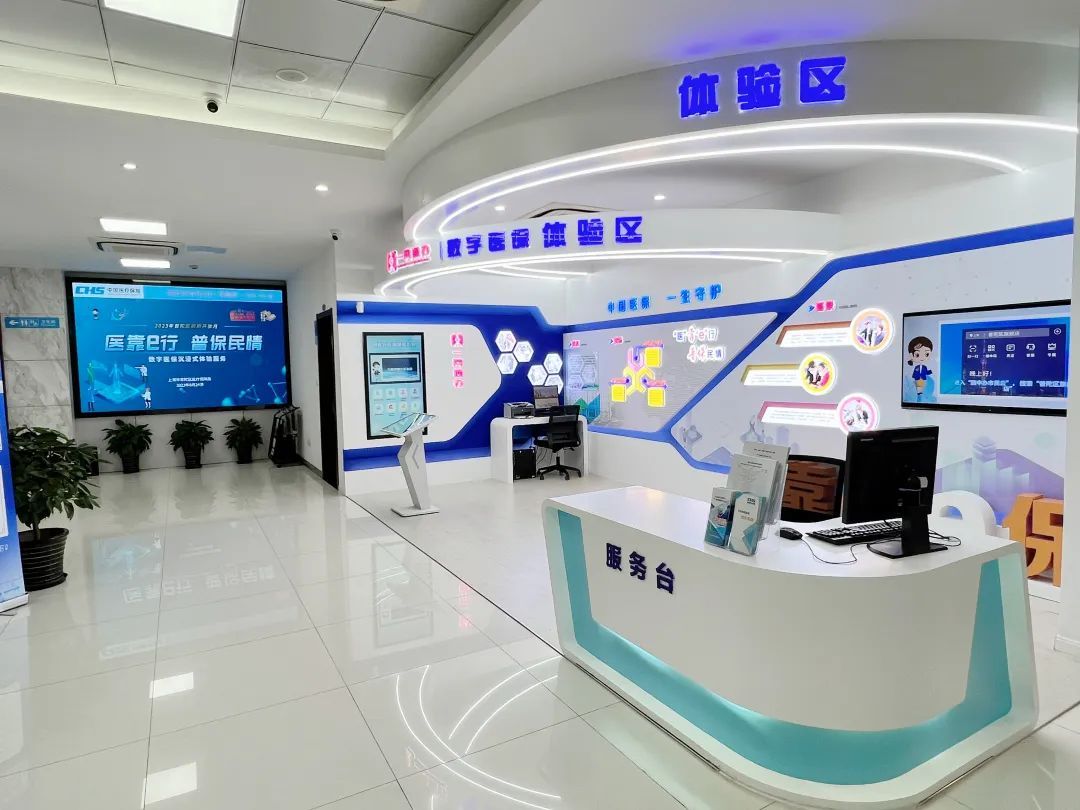 宝鸡医保24小时平台(24小时医疗保障)