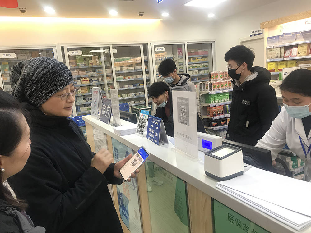 宝鸡上海24小时套医保卡(上海医保卡套取现金操作2020)