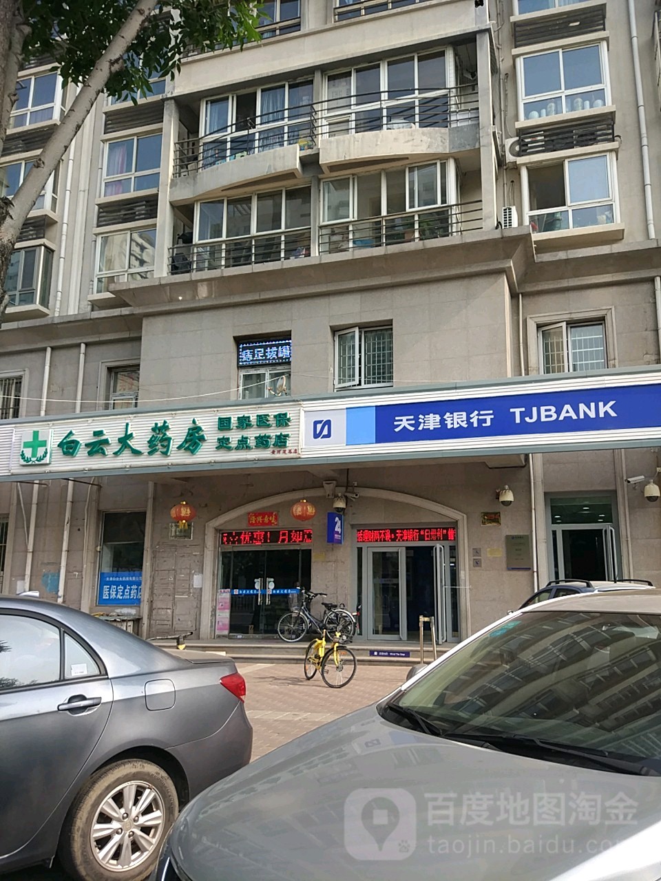 宝鸡医保套现24小时联系方式(医保套现一般点数收多少)