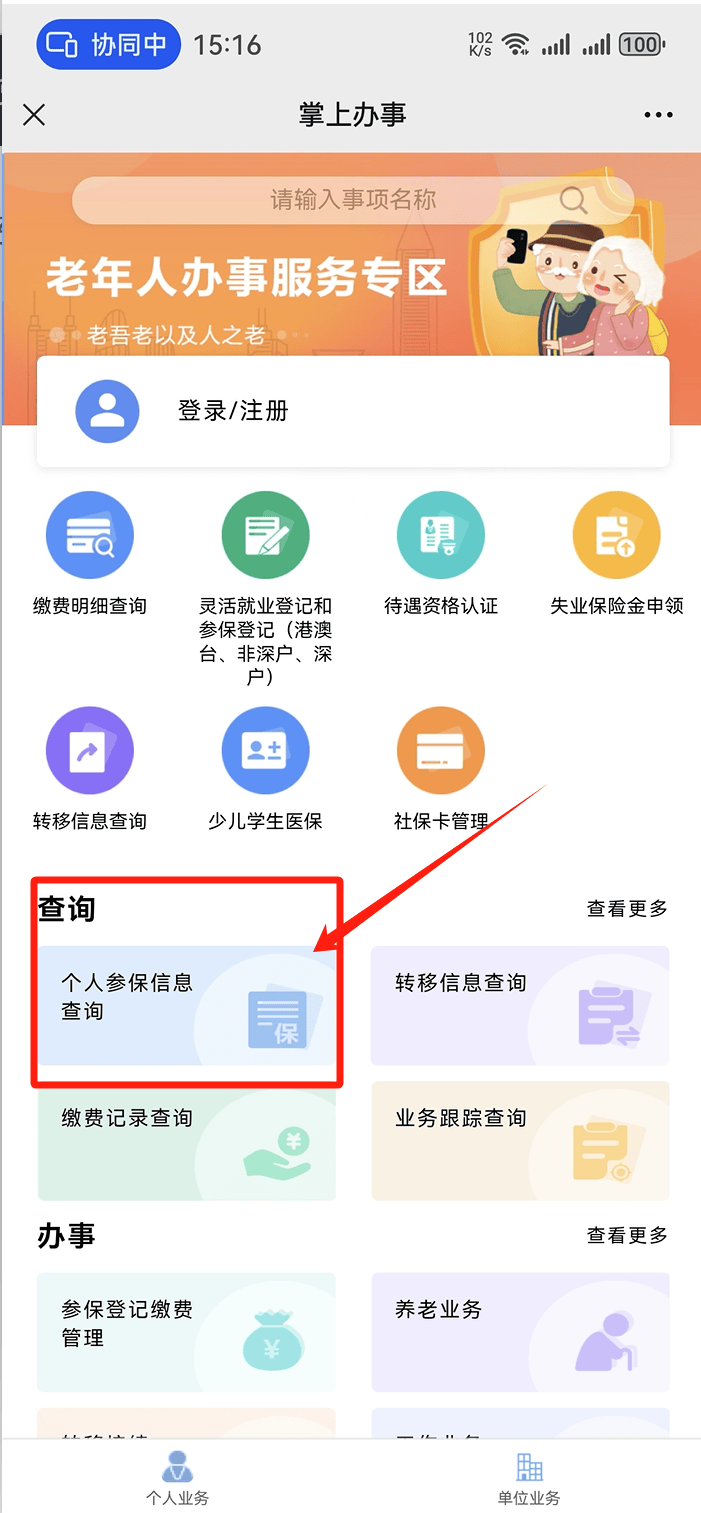 宝鸡医保卡提取现金方法(医保卡提取现金方法自助提款机)