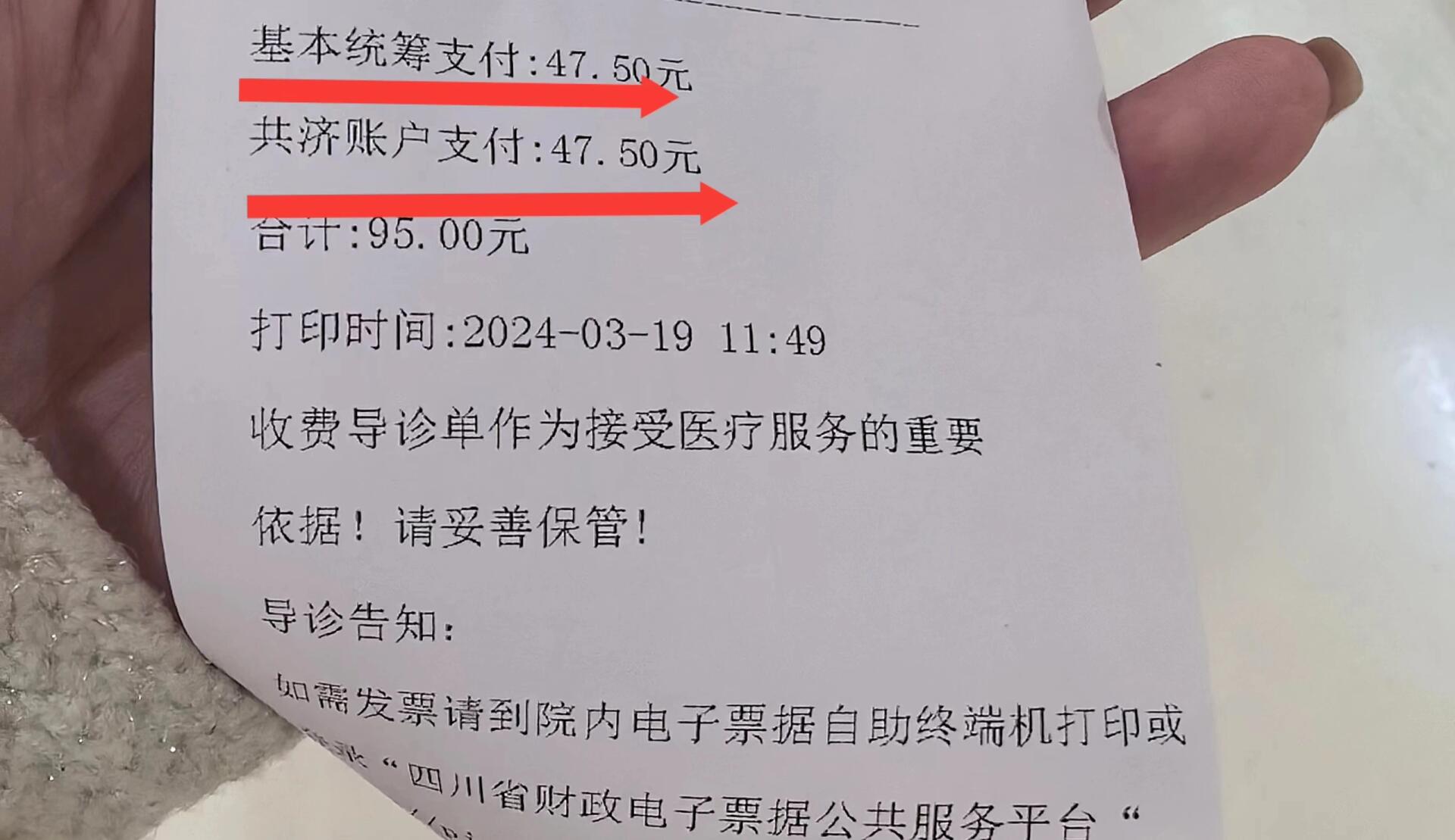 宝鸡回收医保卡余额联系方式(回收医保卡余额联系方式怎么填)