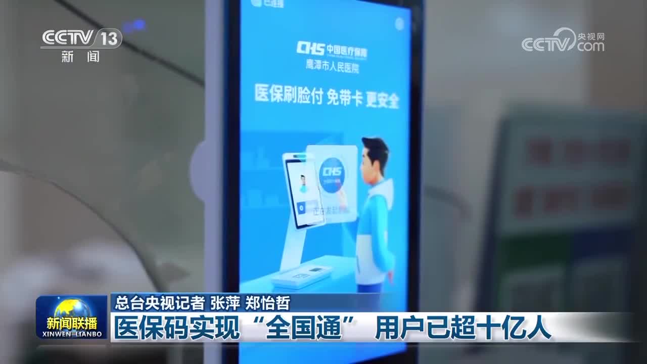 宝鸡医保24小时平台(医保城健康网24h)