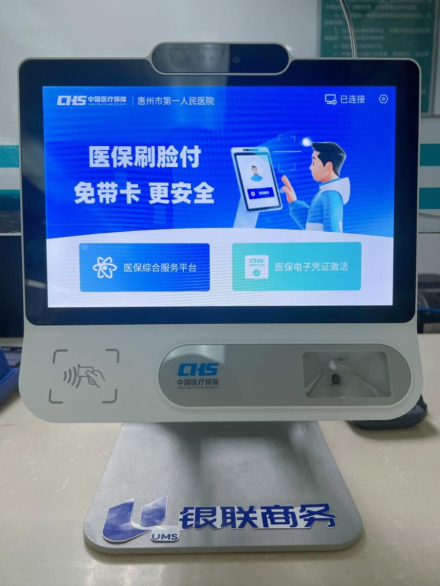 宝鸡医保24小时平台(医保24小时平台查询)