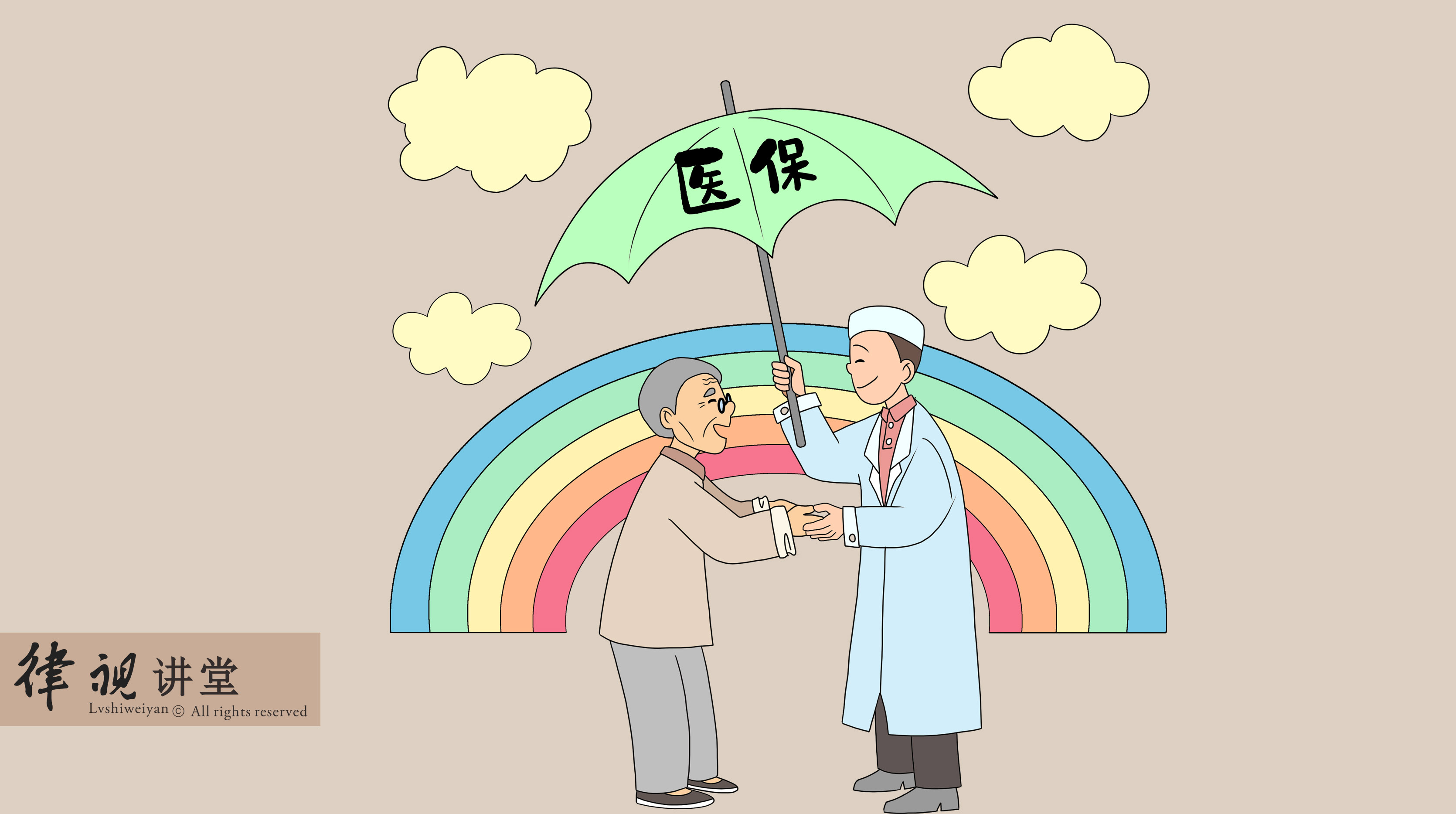 宝鸡24小时医保卡余额回收(24小时医保卡余额回收是真的吗)