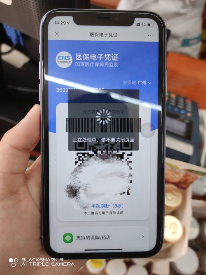 宝鸡医保套现24小时微信(医保套现24小时微信小额)