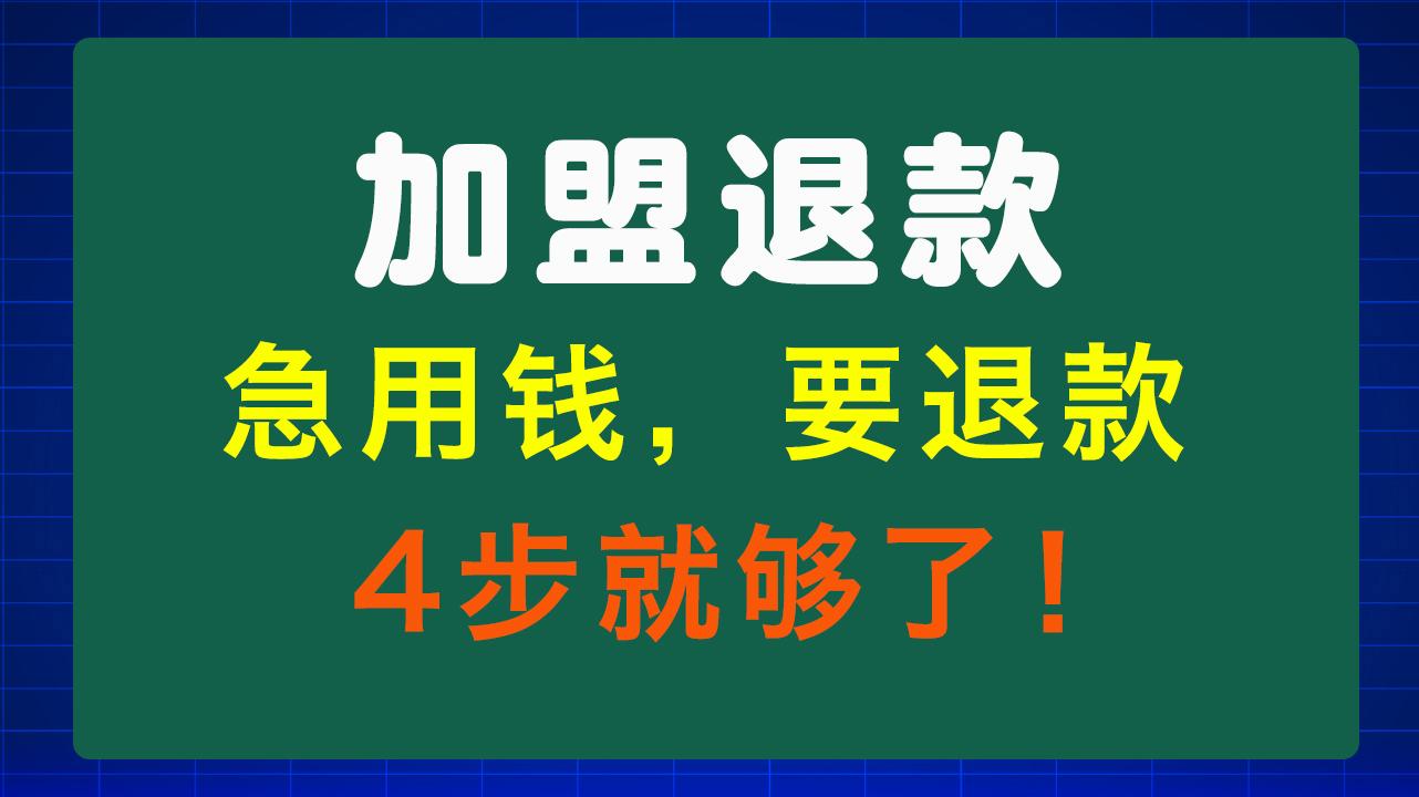 宝鸡急用钱医保取现回收商家微信(东营建行四万取现被问用途)
