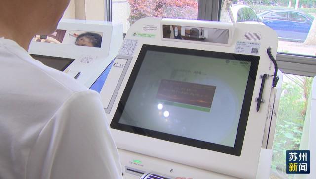 宝鸡苏州医保套现(苏州医保套现中介)