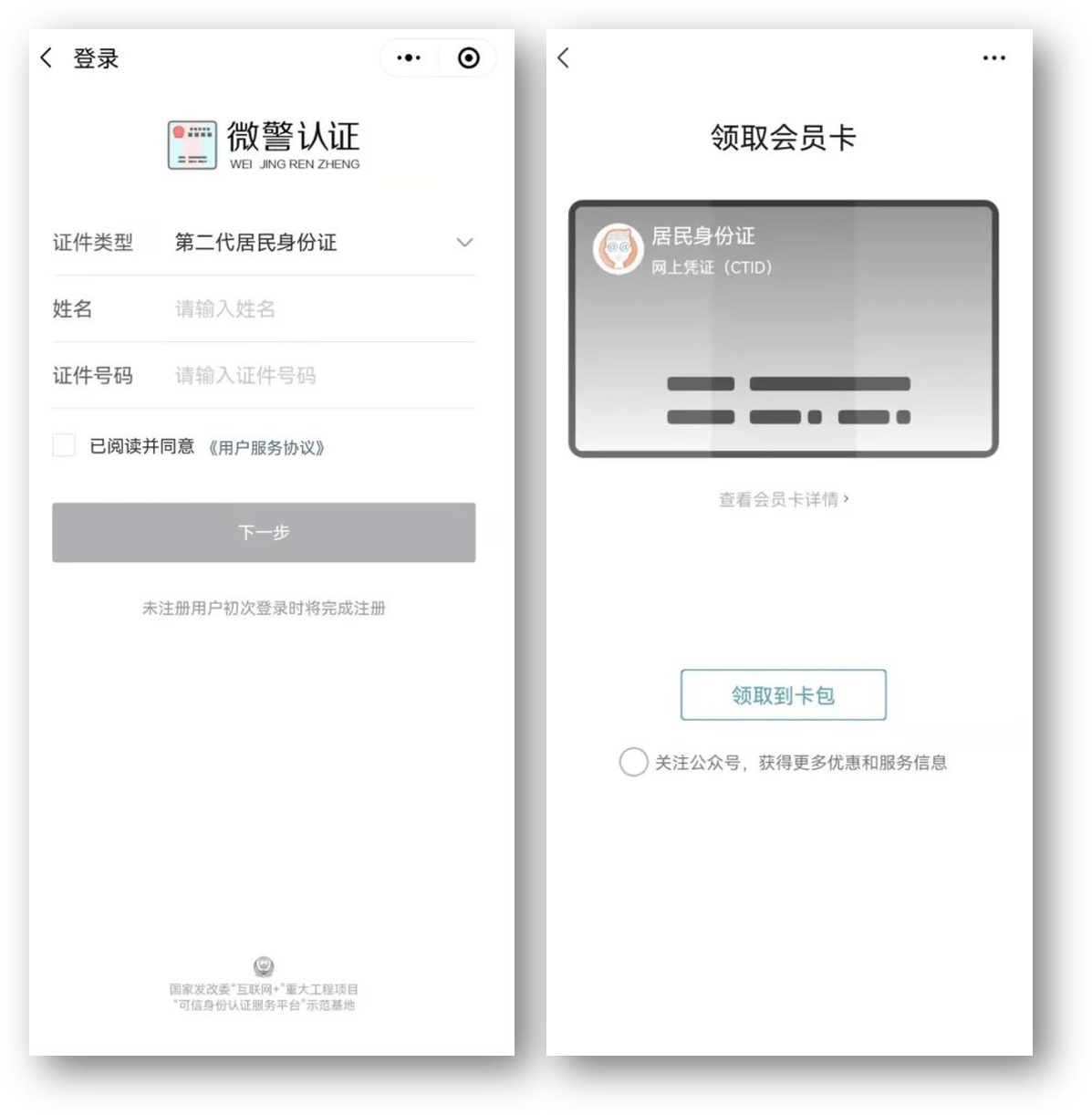 宝鸡24小时医保取现回收商家(急用钱24小时套医保卡)