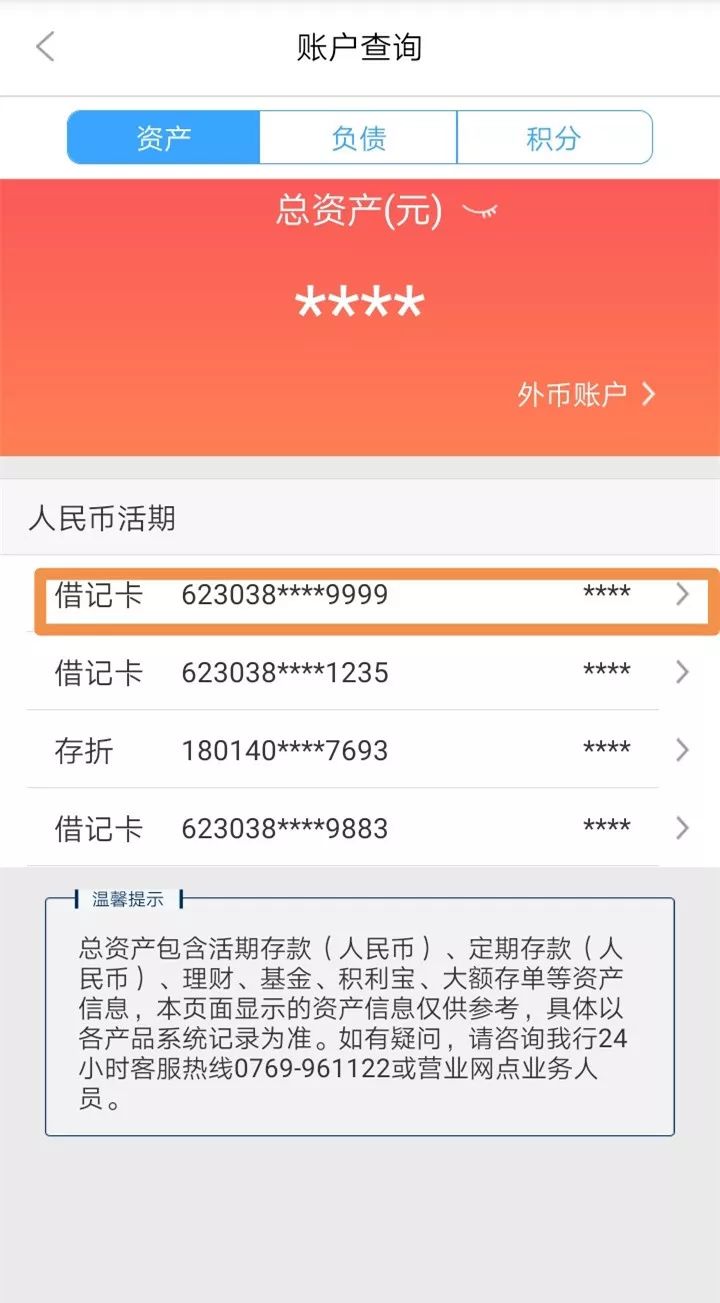 宝鸡24小时医保卡余额回收联系方式(医保卡回收是什么意思)