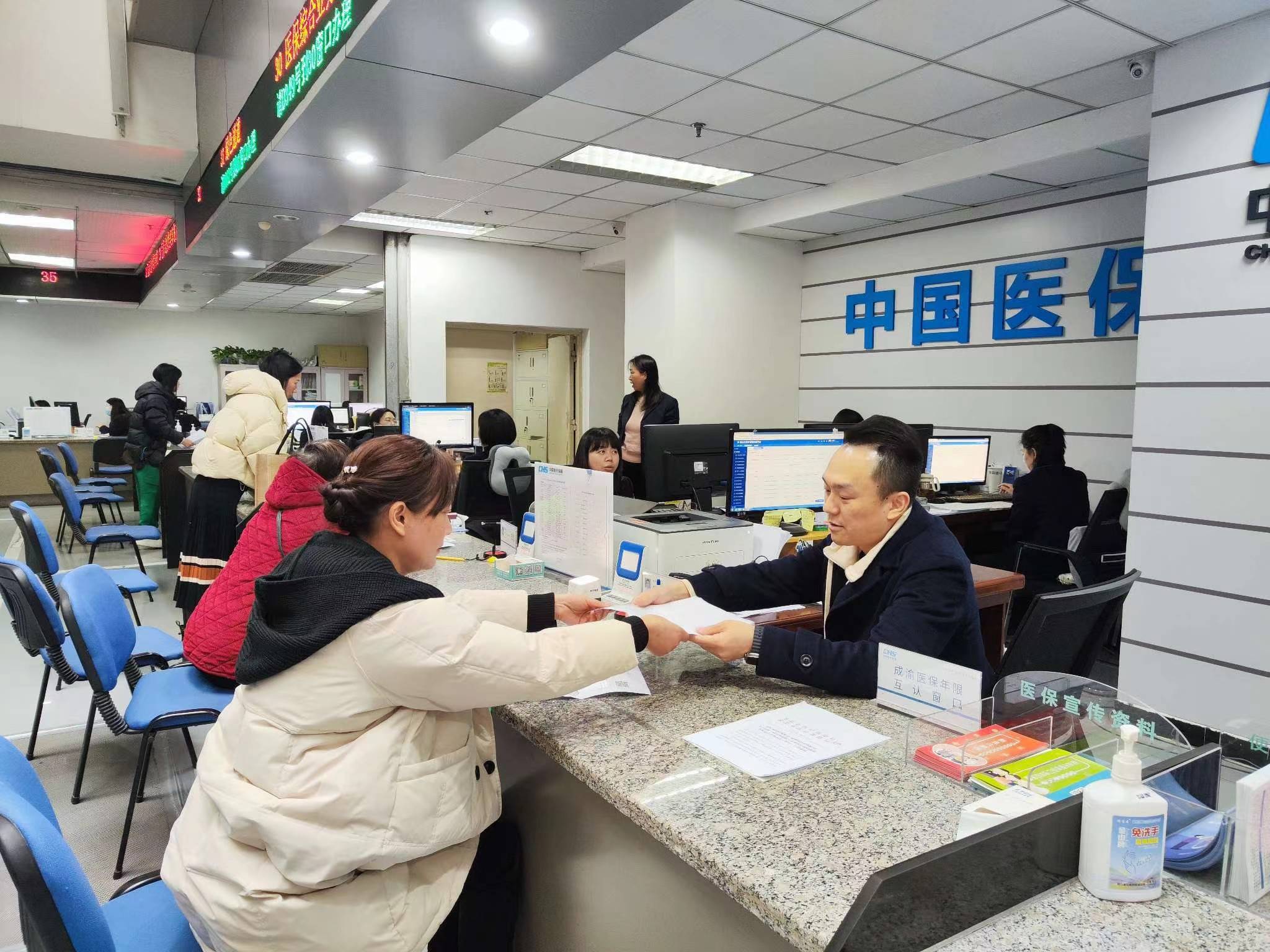 宝鸡全国医保提取中介(医保提取中介代办)