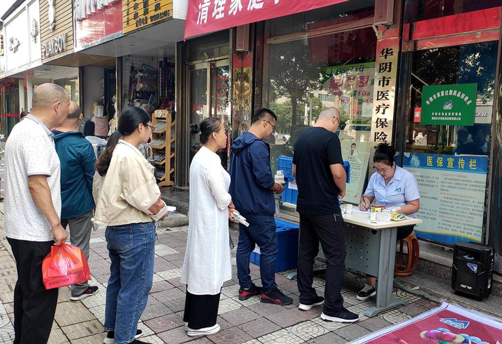 宝鸡24小时医保取现回收商家(医保取现回收商家微信)