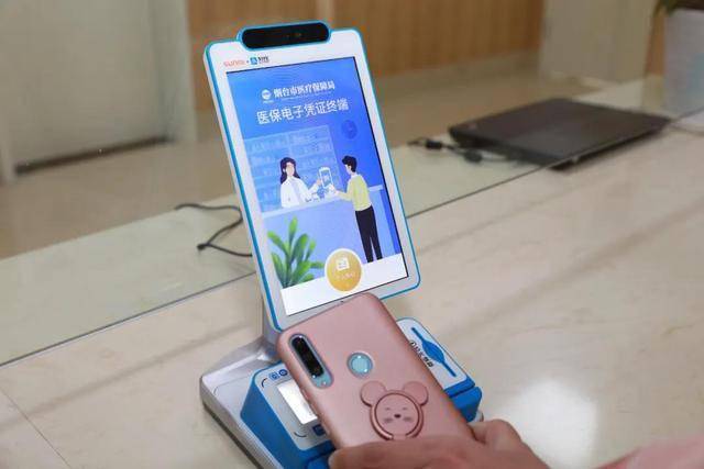 宝鸡医保套现24小时微信(医保套现24小时微信已停保)