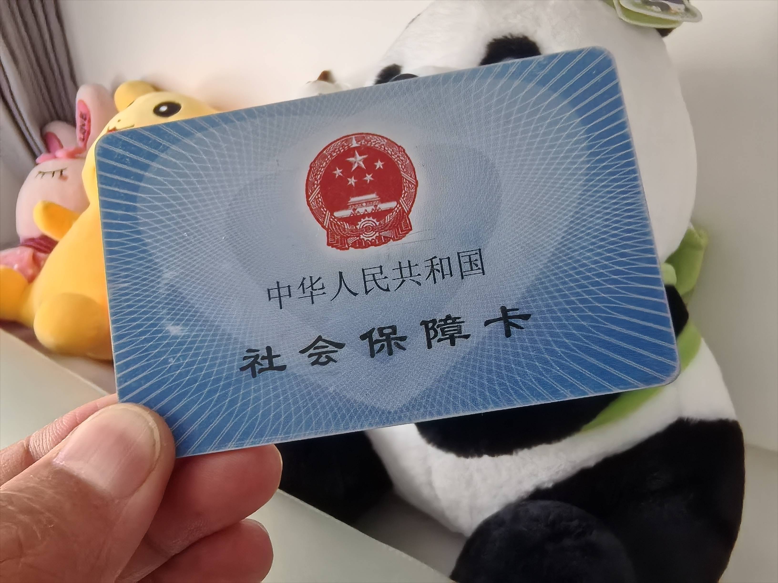 宝鸡急用钱医保卡余额回收(药店为什么不愿意刷医保卡)