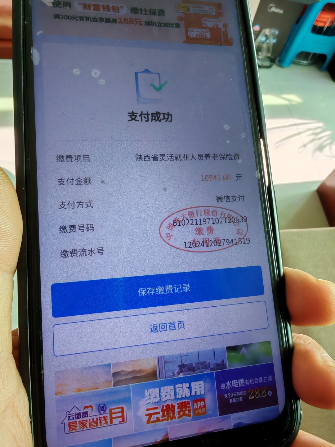 宝鸡上海医保代刷取现(上海医保卡取现金流程)
