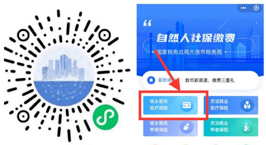 宝鸡医保套现中介微信(在线套医保卡联系方式)