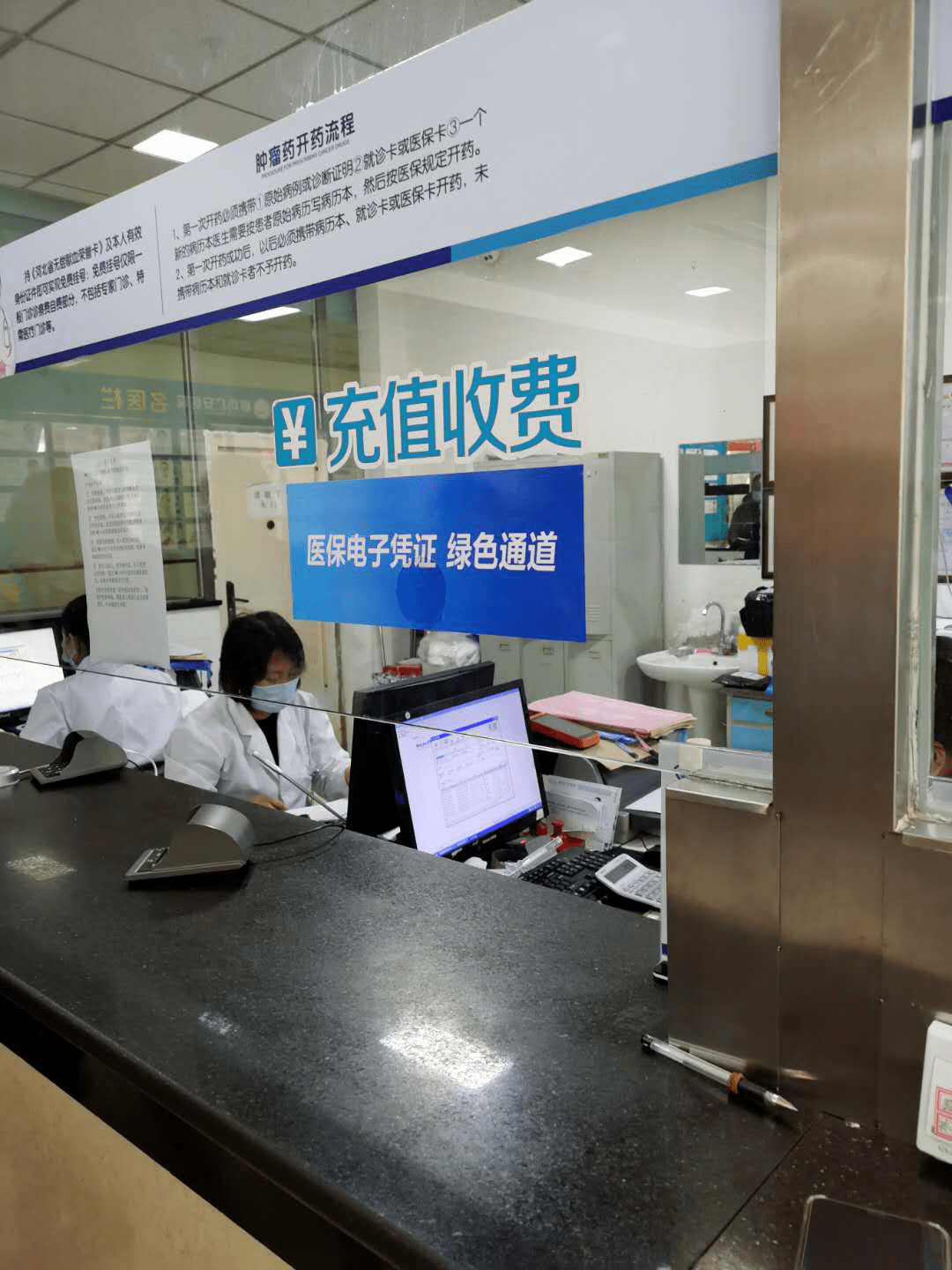 宝鸡医保能套现吗(医保帐户的钱怎么提现)