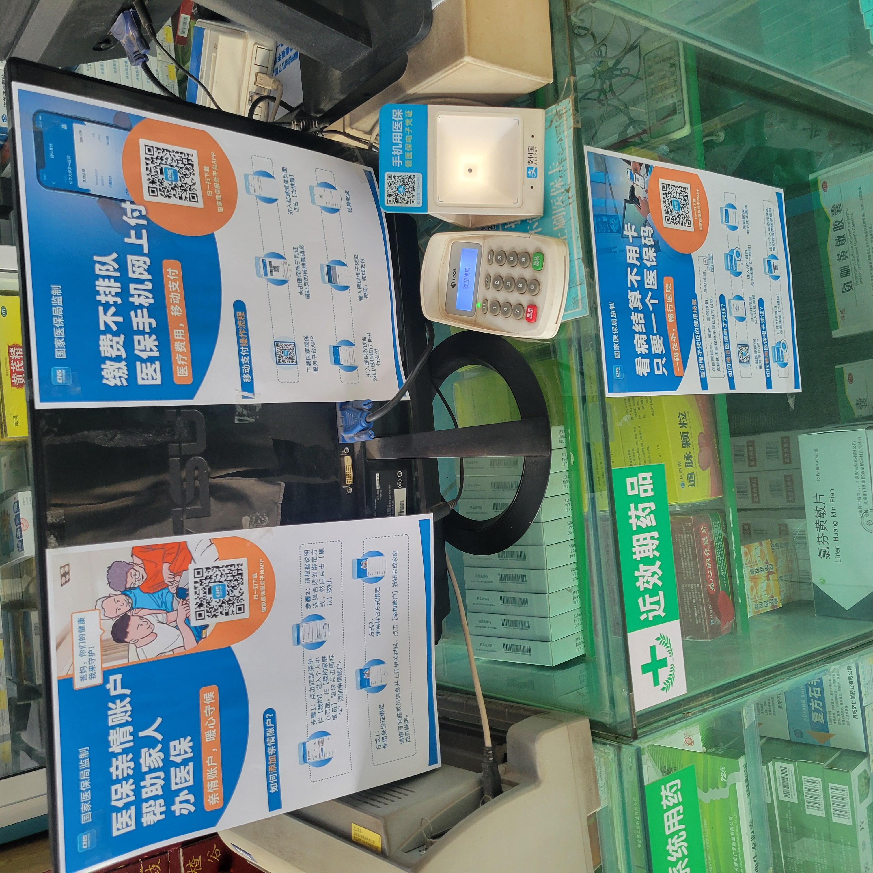 宝鸡广州24小时套医保卡(广州医保卡套取现金哪里有)