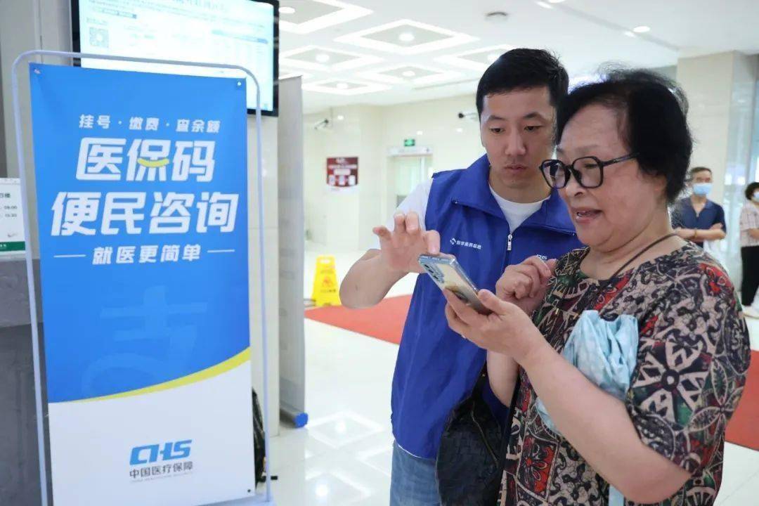 宝鸡24小时医保取现回收(医保提取24小时中介)