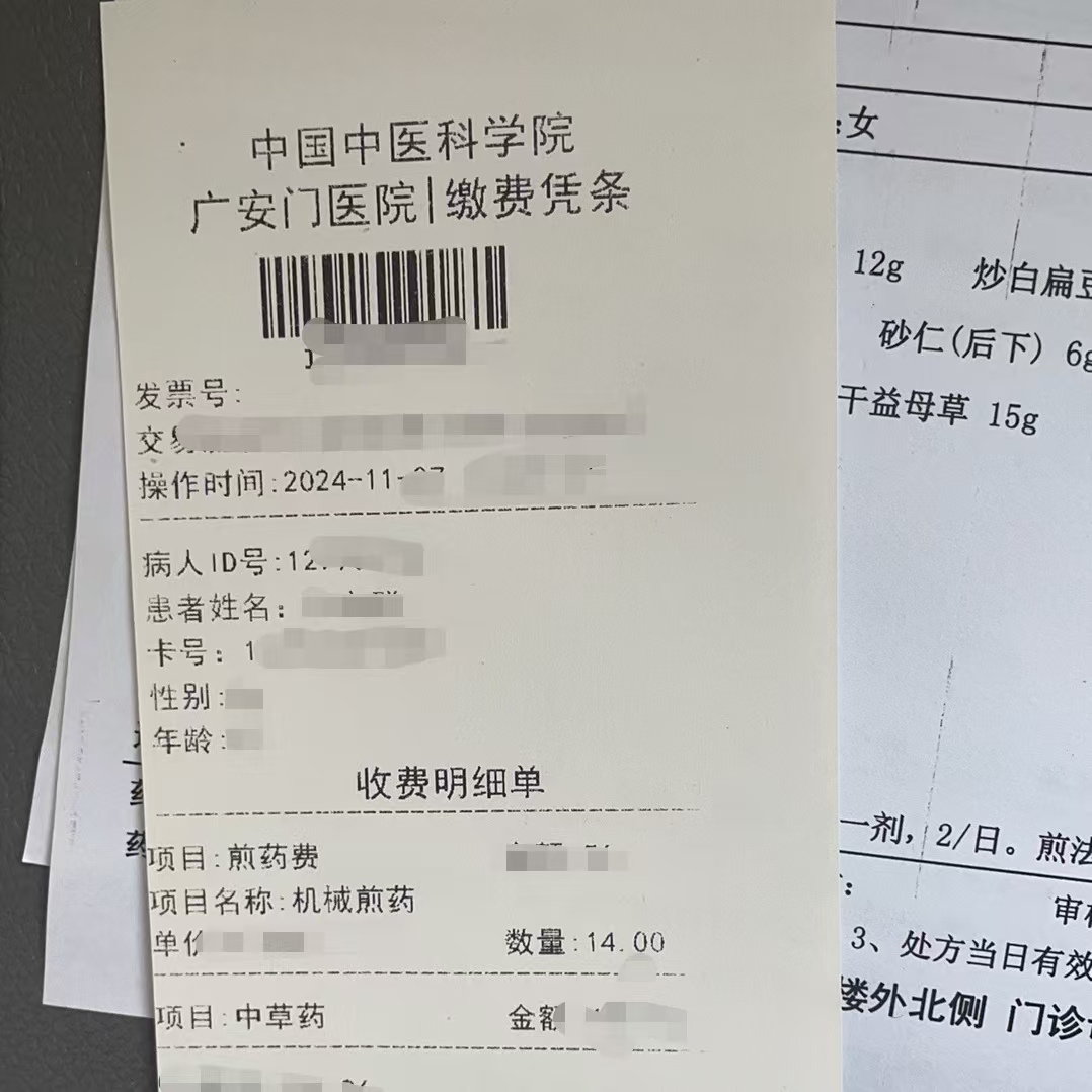 宝鸡同城医保取现(大同医保卡提现)