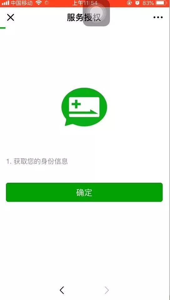 医保套现24小时微信(医保套现24小时微信提取)