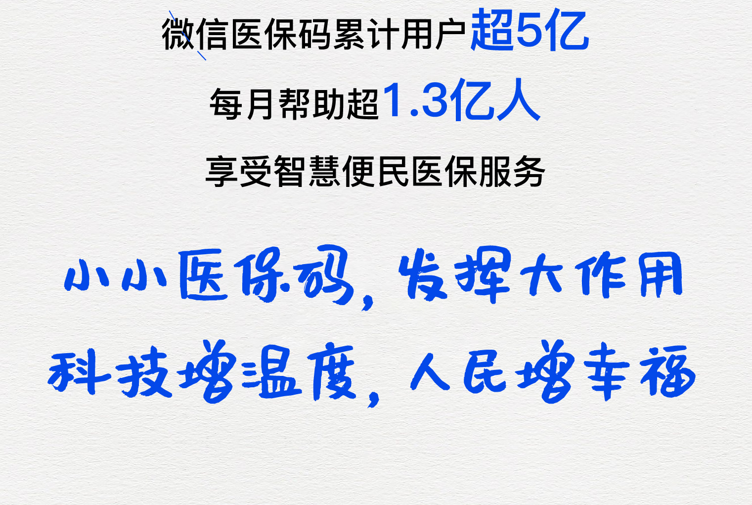 宝鸡医保套现24小时微信(医保套现24小时中介)