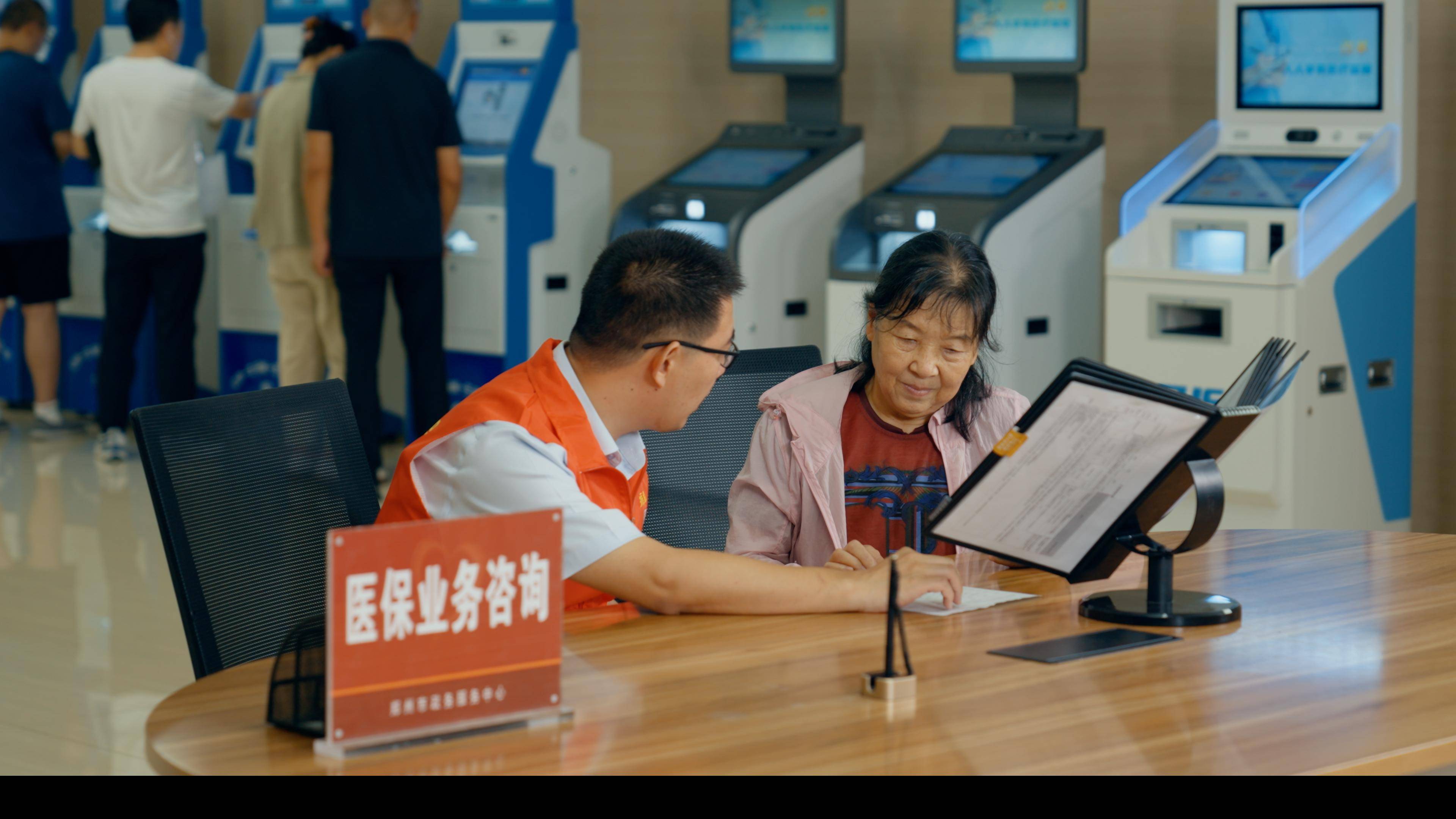 宝鸡医保24小时平台(医保在线客服)