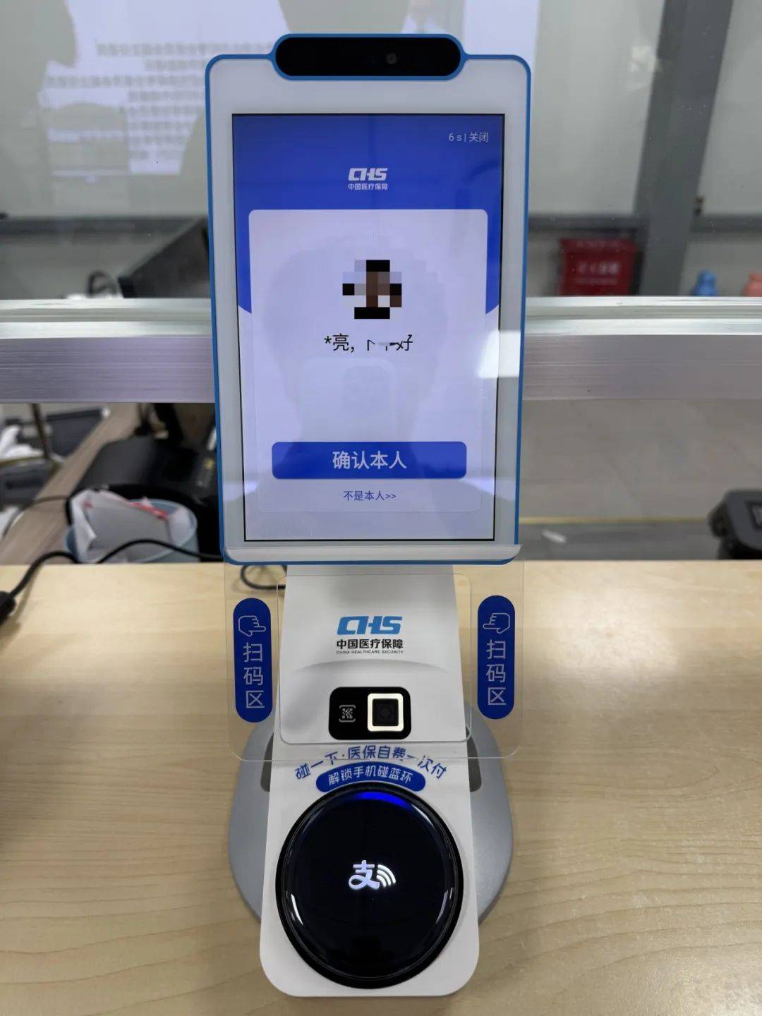 宝鸡上海医保代刷取现(上海医保卡取现的方法)