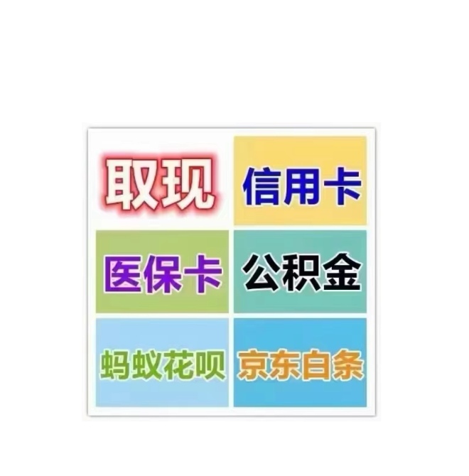 宝鸡医保卡提取现金方法(西安医保卡提取现金方法)