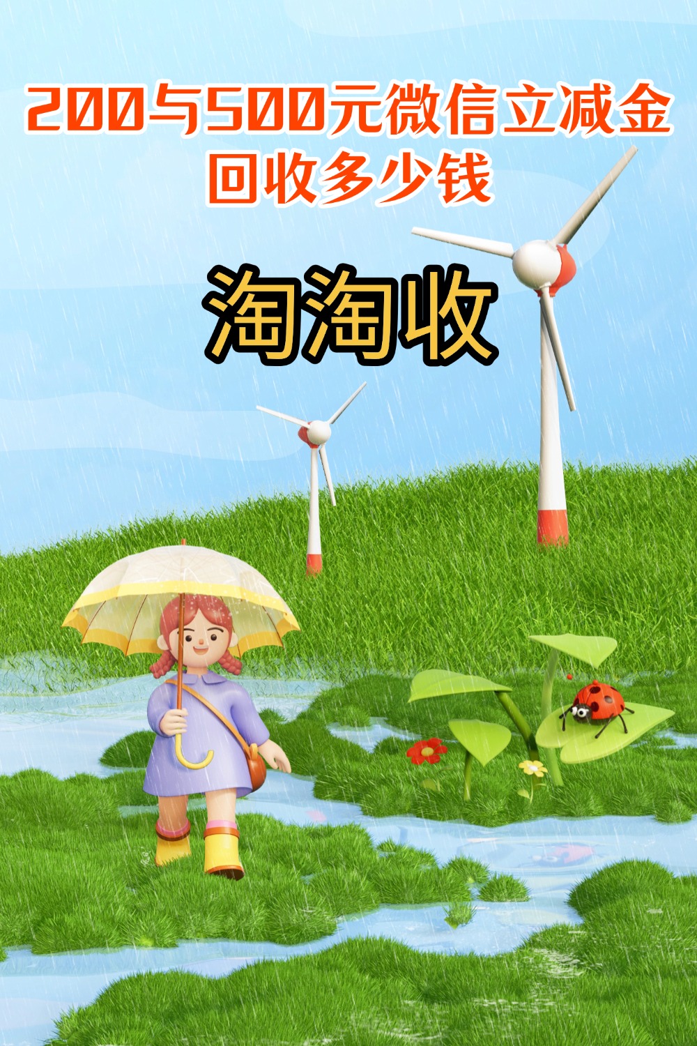 宝鸡急用钱医保取现回收商家微信(急用钱联系我)