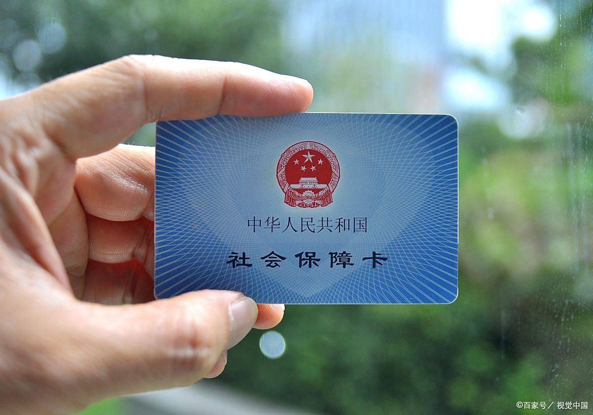 宝鸡上海医保卡提取现金(上海医保卡提取现金怎么操作)