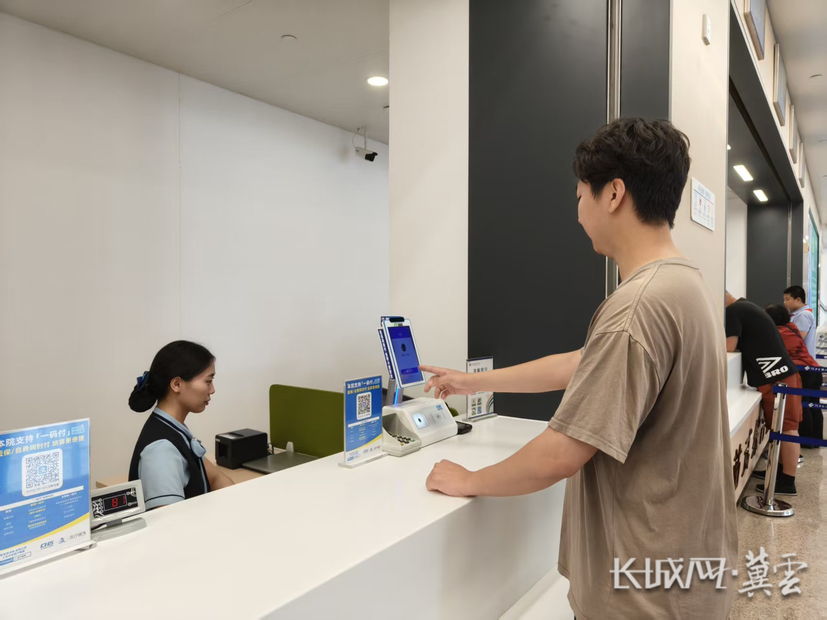 宝鸡同城医保取现(同城医保取现怎么取)