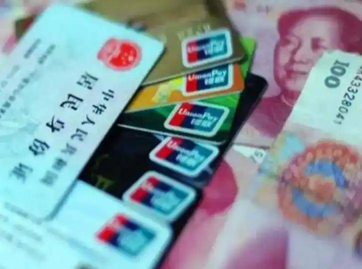 宝鸡职工医保套现(医保套现多大罪)