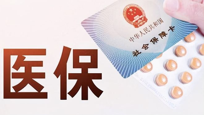 宝鸡上海医保卡私人套现(上海医保卡私人套现怎么办)