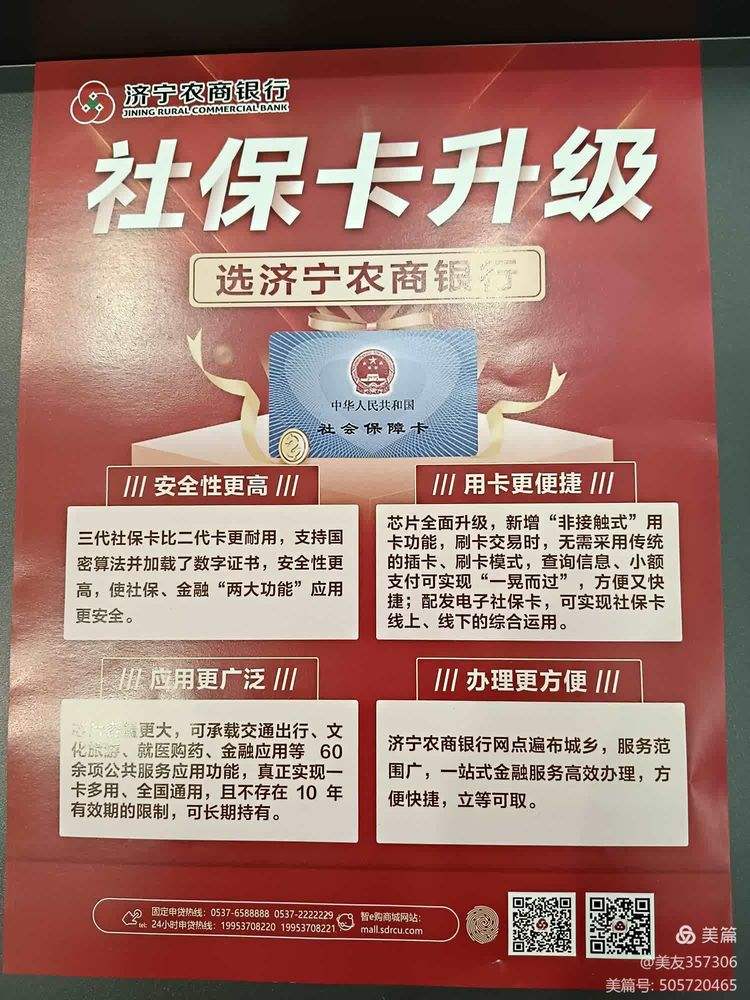 宝鸡医保小额提取代办(医保代取现金)